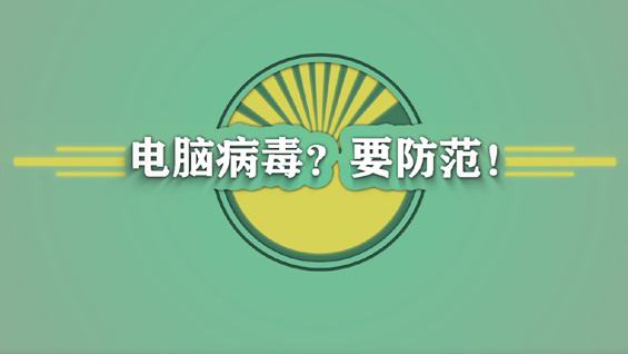 中国·98858vip威尼斯游戏(股份)有限公司-官方网站