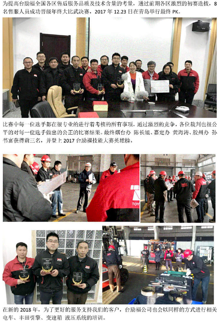 中国·98858vip威尼斯游戏(股份)有限公司-官方网站