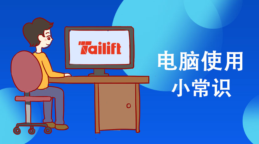 中国·98858vip威尼斯游戏(股份)有限公司-官方网站