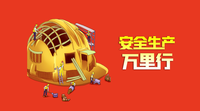 中国·98858vip威尼斯游戏(股份)有限公司-官方网站