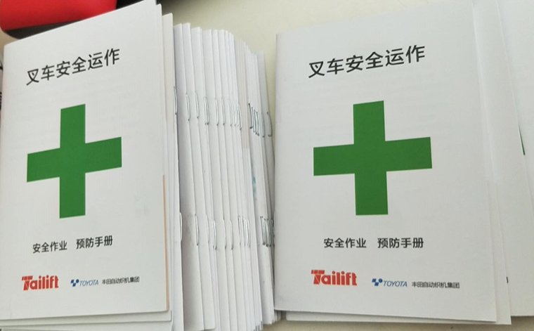 中国·98858vip威尼斯游戏(股份)有限公司-官方网站