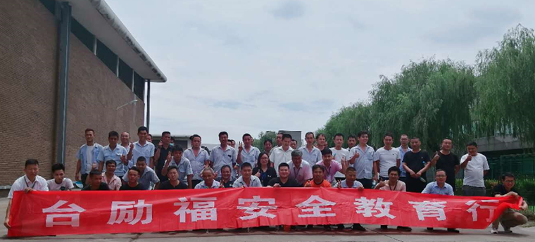 中国·98858vip威尼斯游戏(股份)有限公司-官方网站