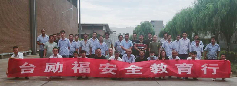 中国·98858vip威尼斯游戏(股份)有限公司-官方网站