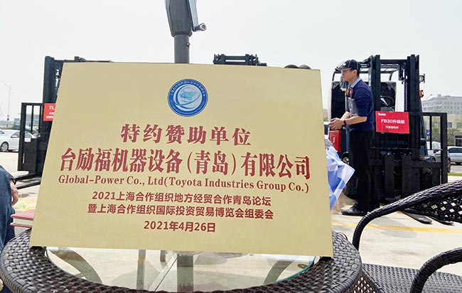 中国·98858vip威尼斯游戏(股份)有限公司-官方网站