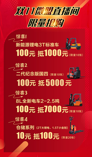 中国·98858vip威尼斯游戏(股份)有限公司-官方网站