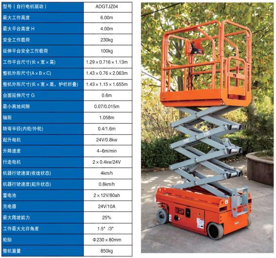 中国·98858vip威尼斯游戏(股份)有限公司-官方网站