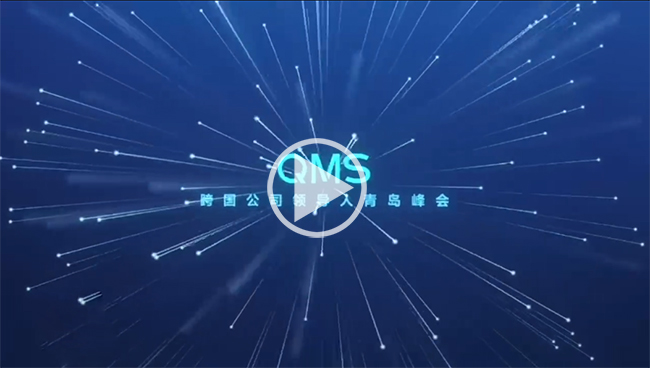 中国·98858vip威尼斯游戏(股份)有限公司-官方网站