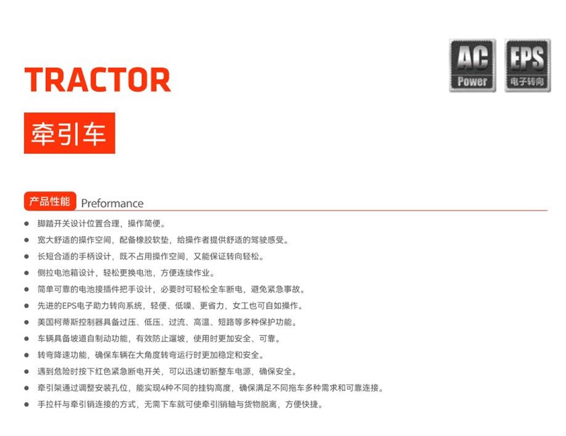 中国·98858vip威尼斯游戏(股份)有限公司-官方网站