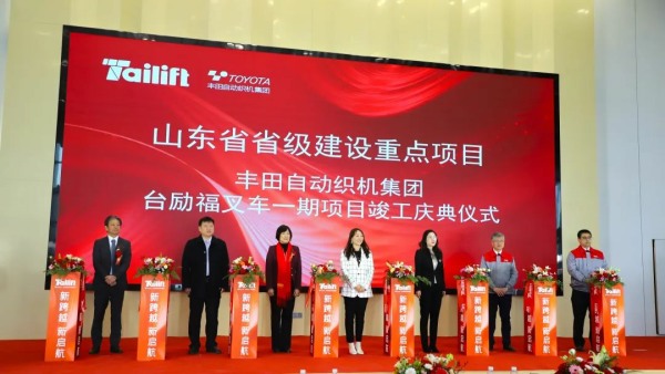 中国·98858vip威尼斯游戏(股份)有限公司-官方网站