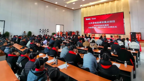 中国·98858vip威尼斯游戏(股份)有限公司-官方网站