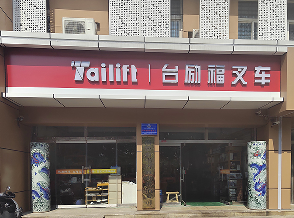 中国·98858vip威尼斯游戏(股份)有限公司-官方网站