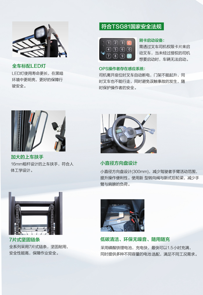 中国·98858vip威尼斯游戏(股份)有限公司-官方网站