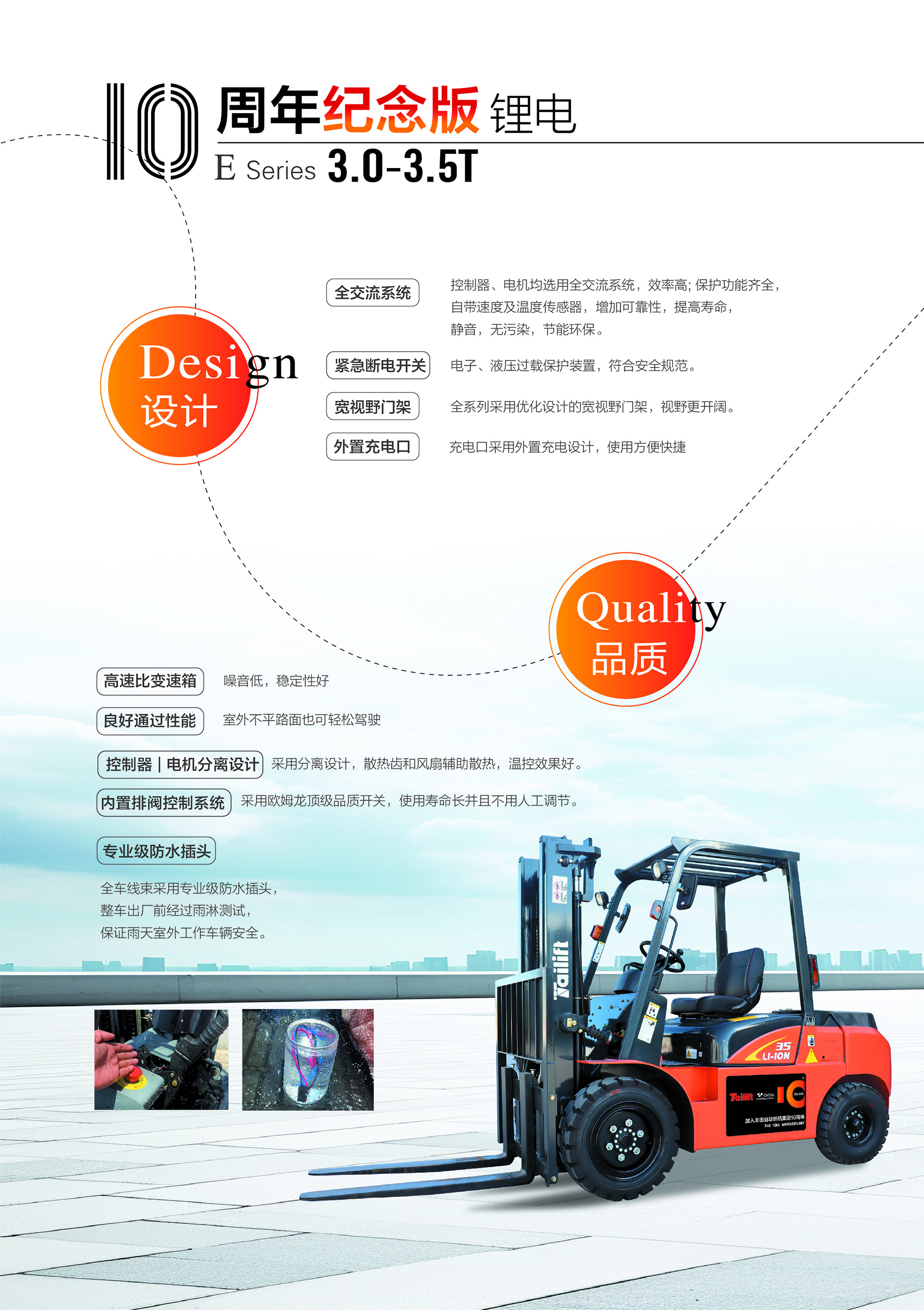 中国·98858vip威尼斯游戏(股份)有限公司-官方网站